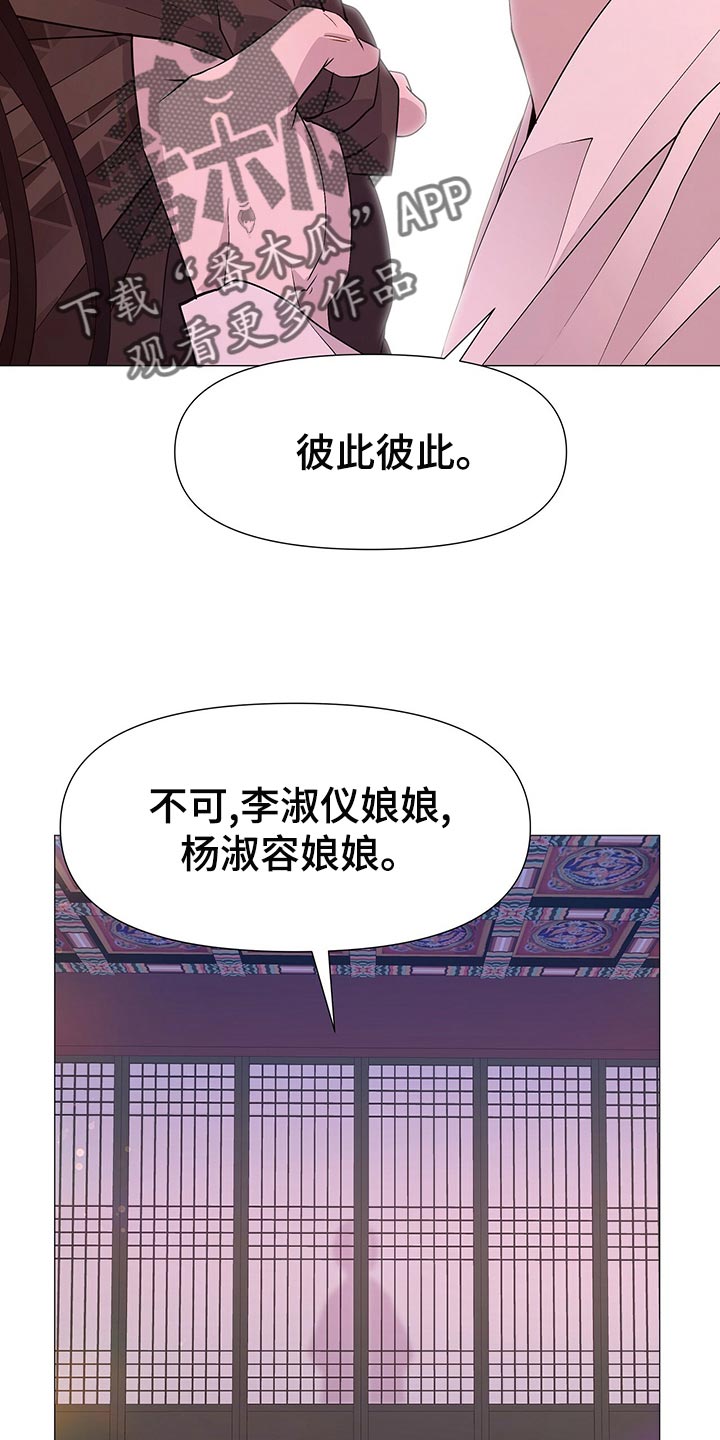 第70章：秘诀10