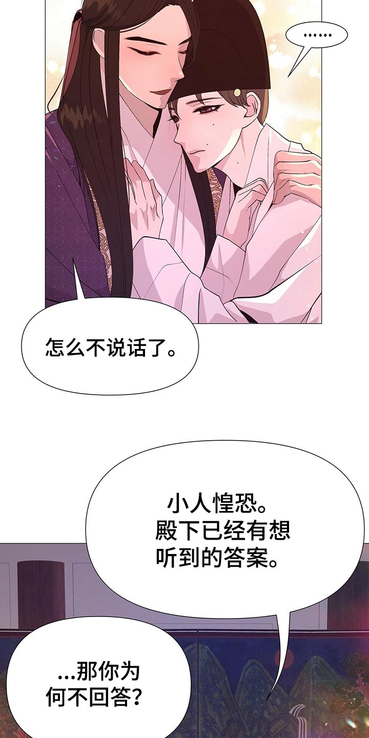 第43章：新的围棋7