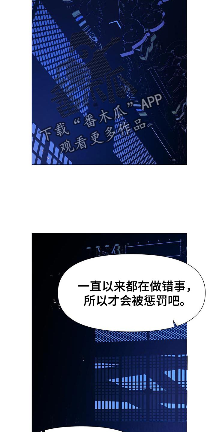 第154章：傀儡13