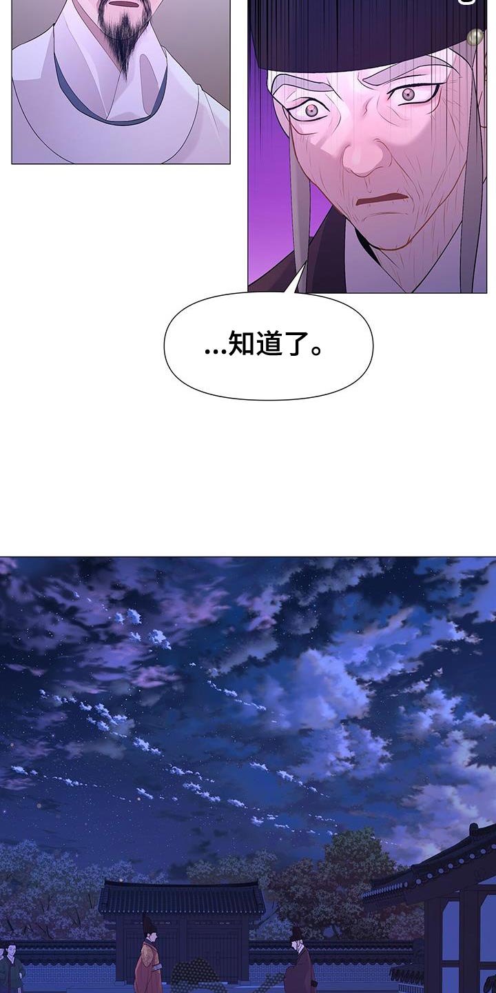 第137章：兄长杀了12
