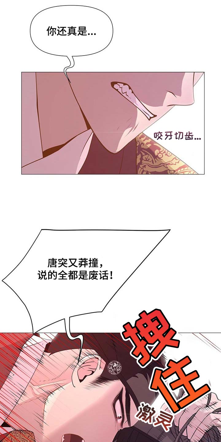 第31章：胆子大5