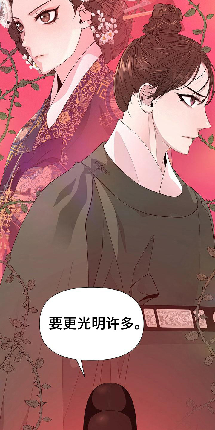第80章：聊聊吧2