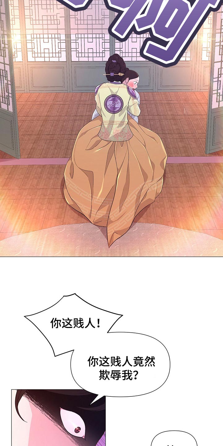 第42章：果然是个善良的人8
