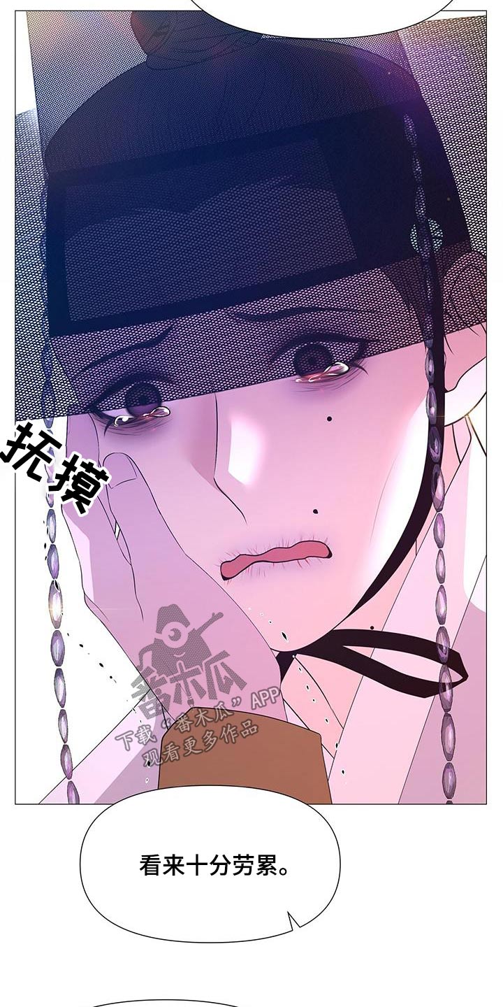 第118章：虚弱18