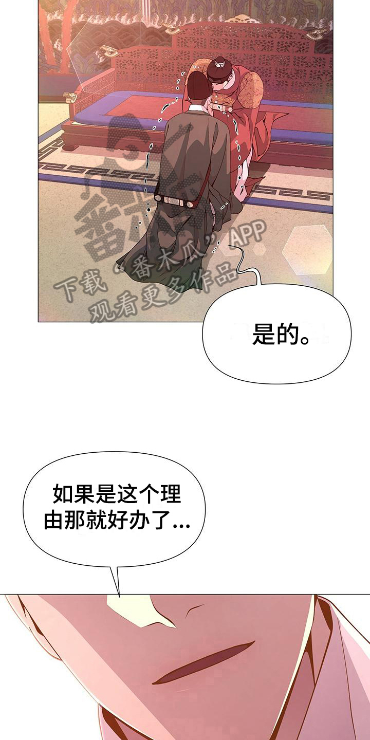 第13章：理由13