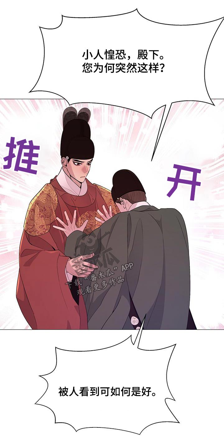 第87章：亲自驾临14