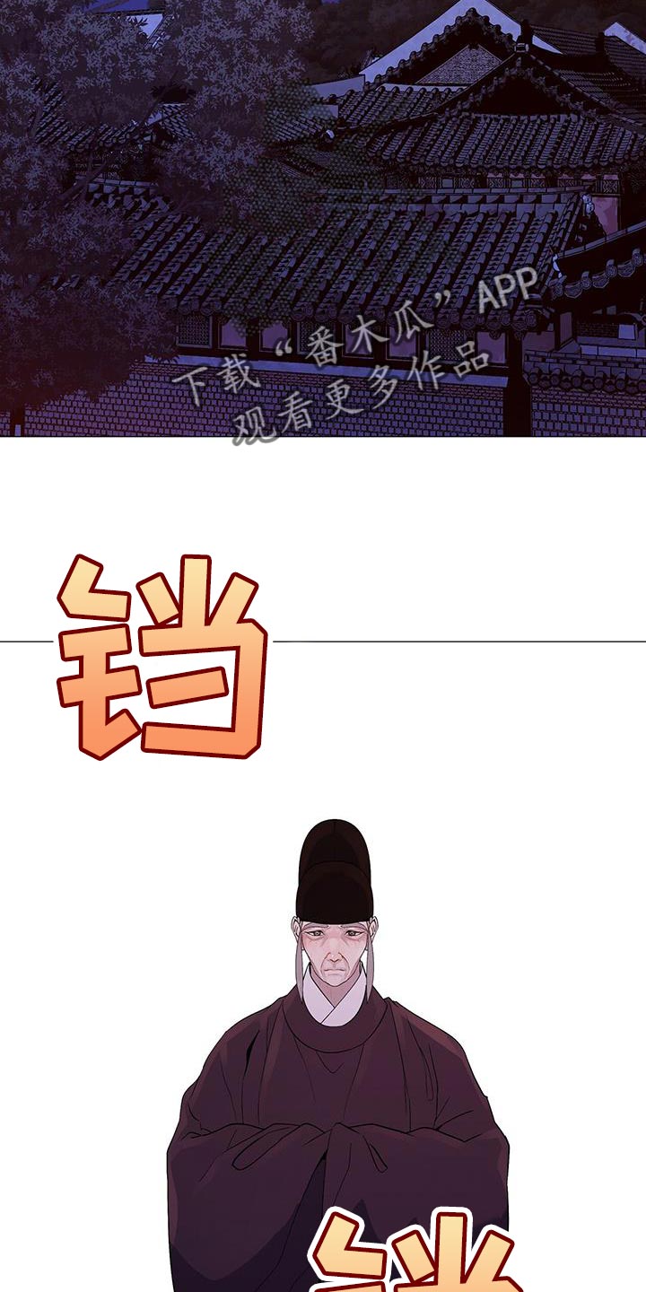 第137章：兄长杀了19