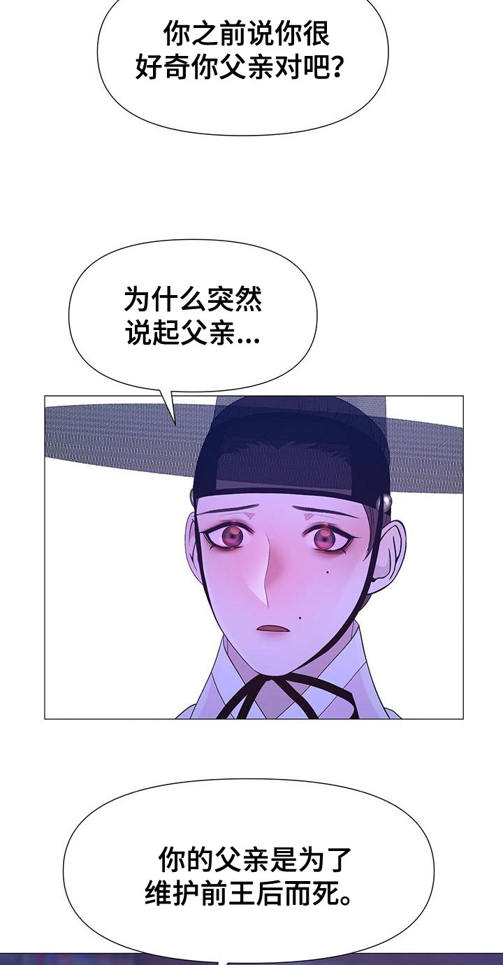 第134章：站出来的时机7