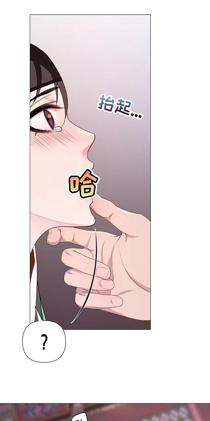 第29章：这样是对的吗？9