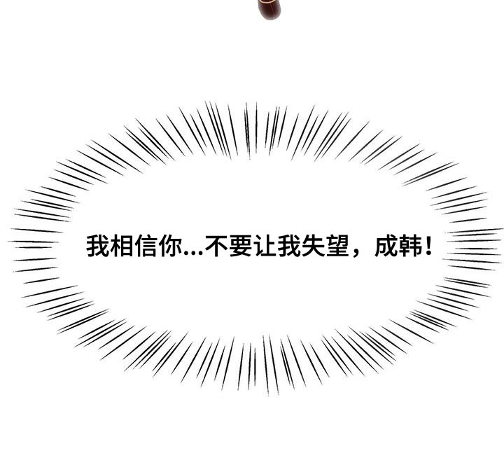 第140章：代替回答8