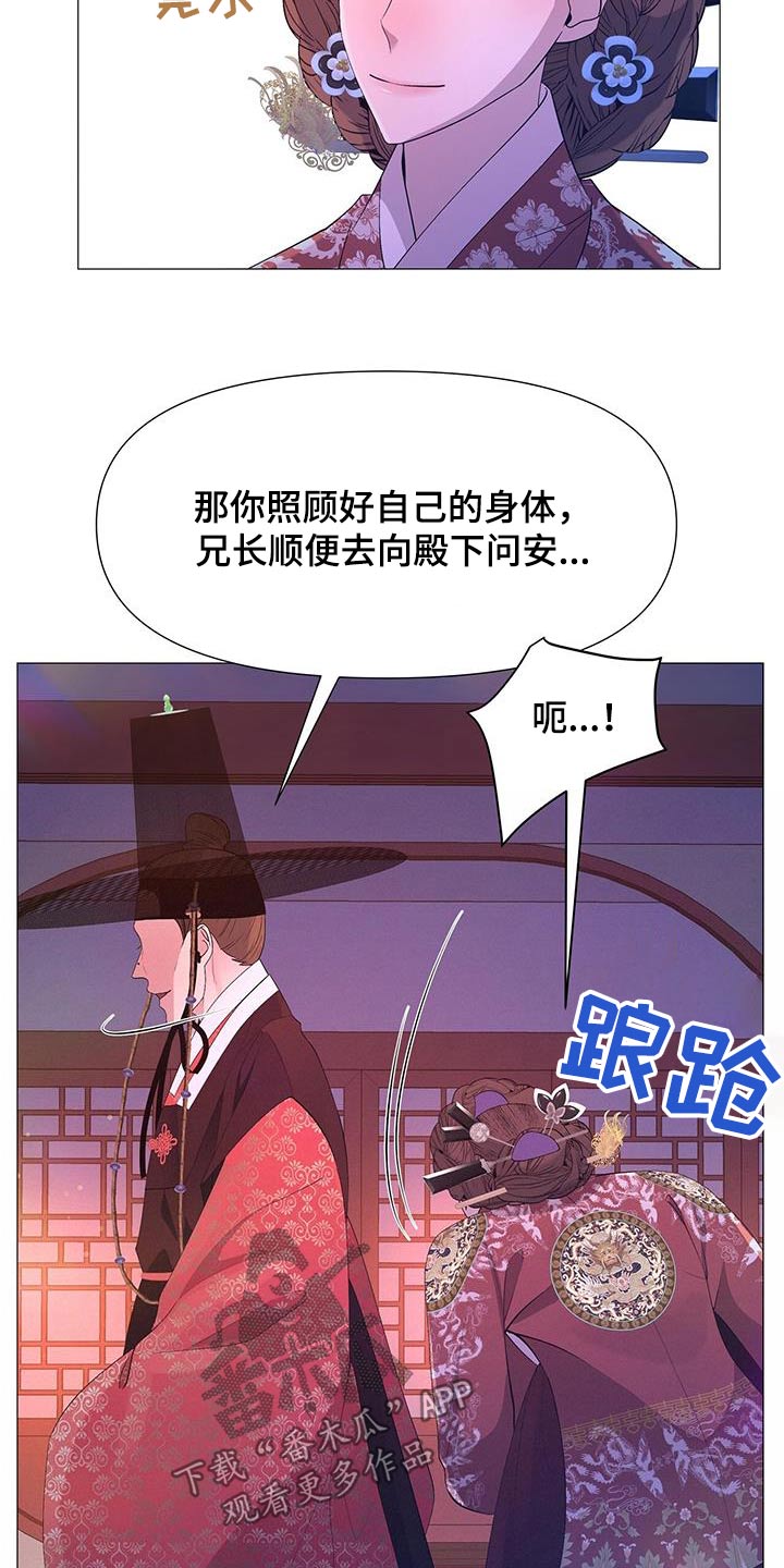 第129章：流产13