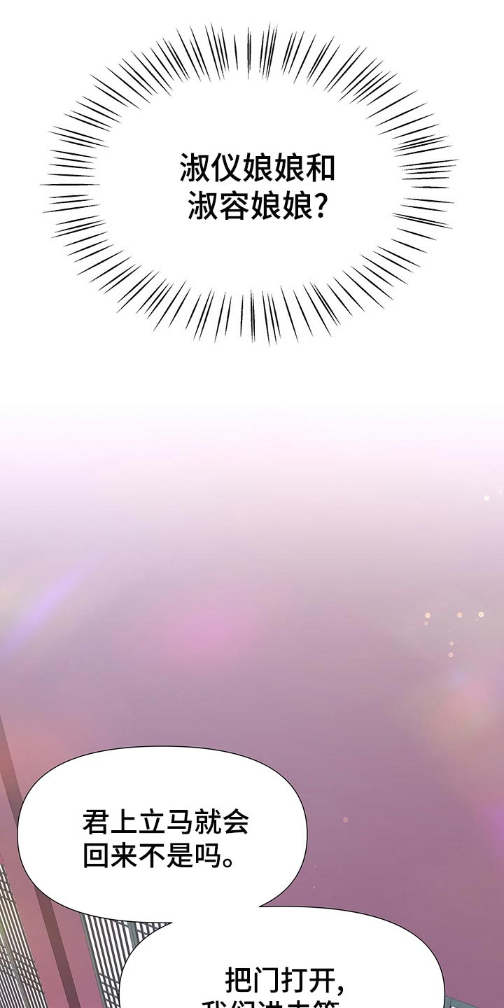 第70章：秘诀12