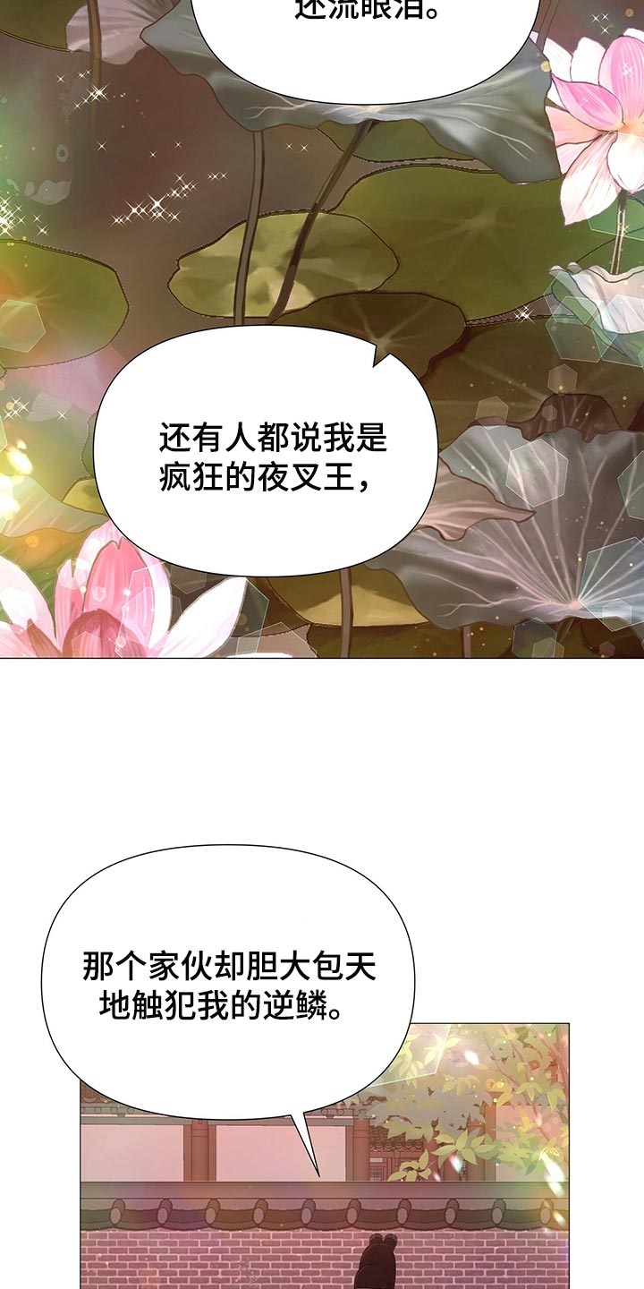 第64章：比不上你9