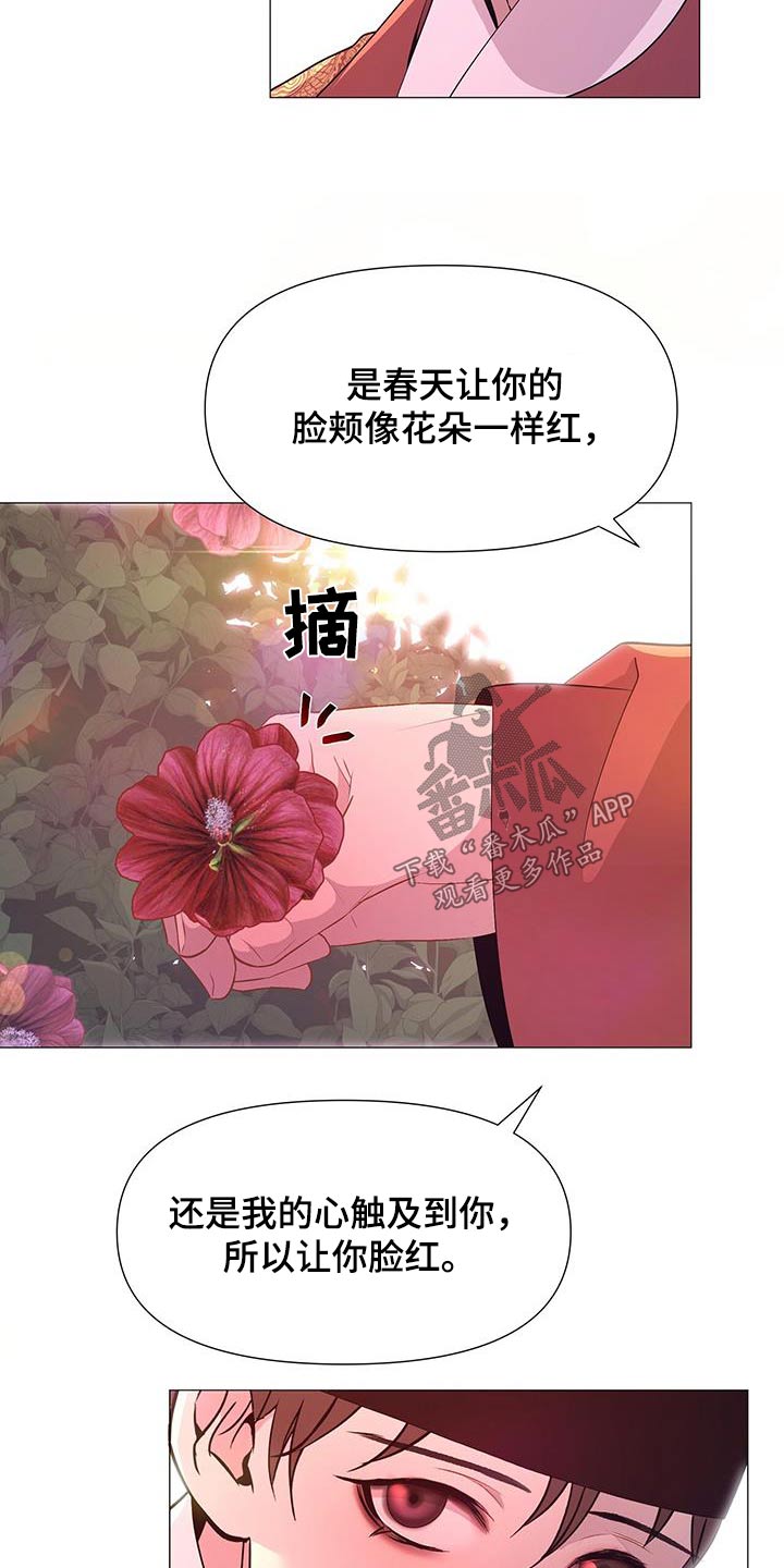 第88章：目标4