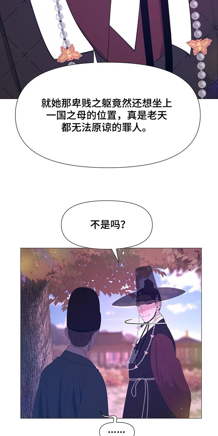 第108章：药瘾15