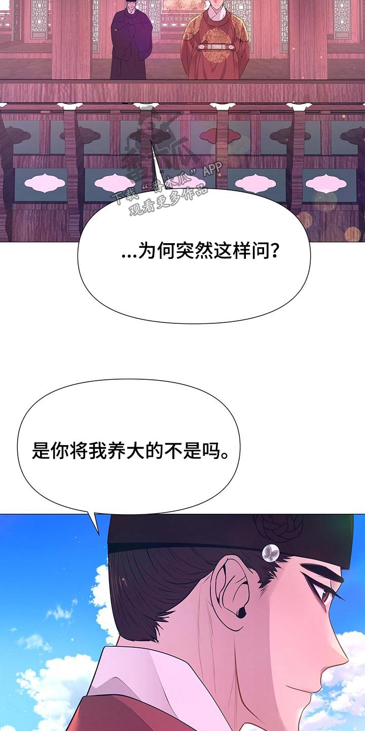 第85章：心烦26