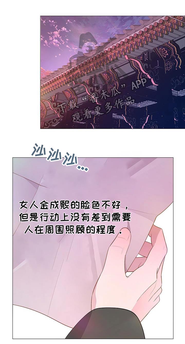 第92章：解决8