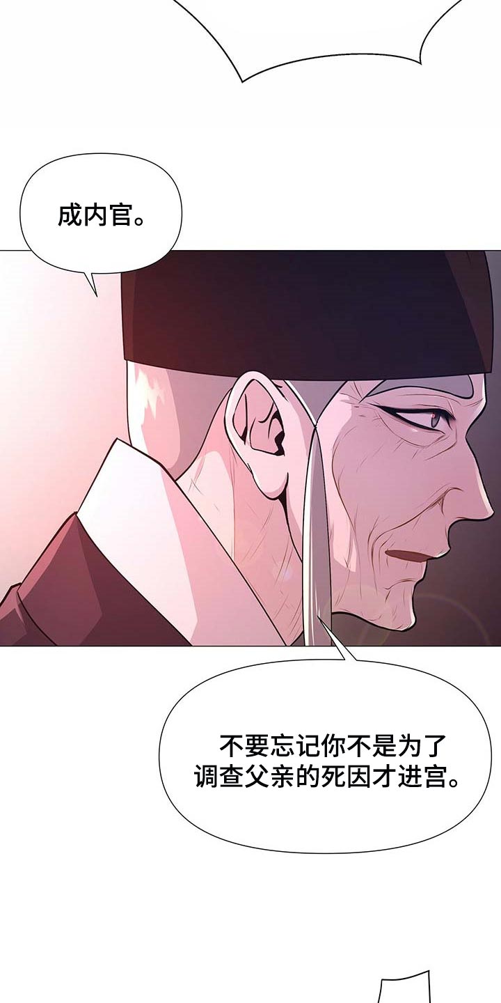 第25章：幸运19