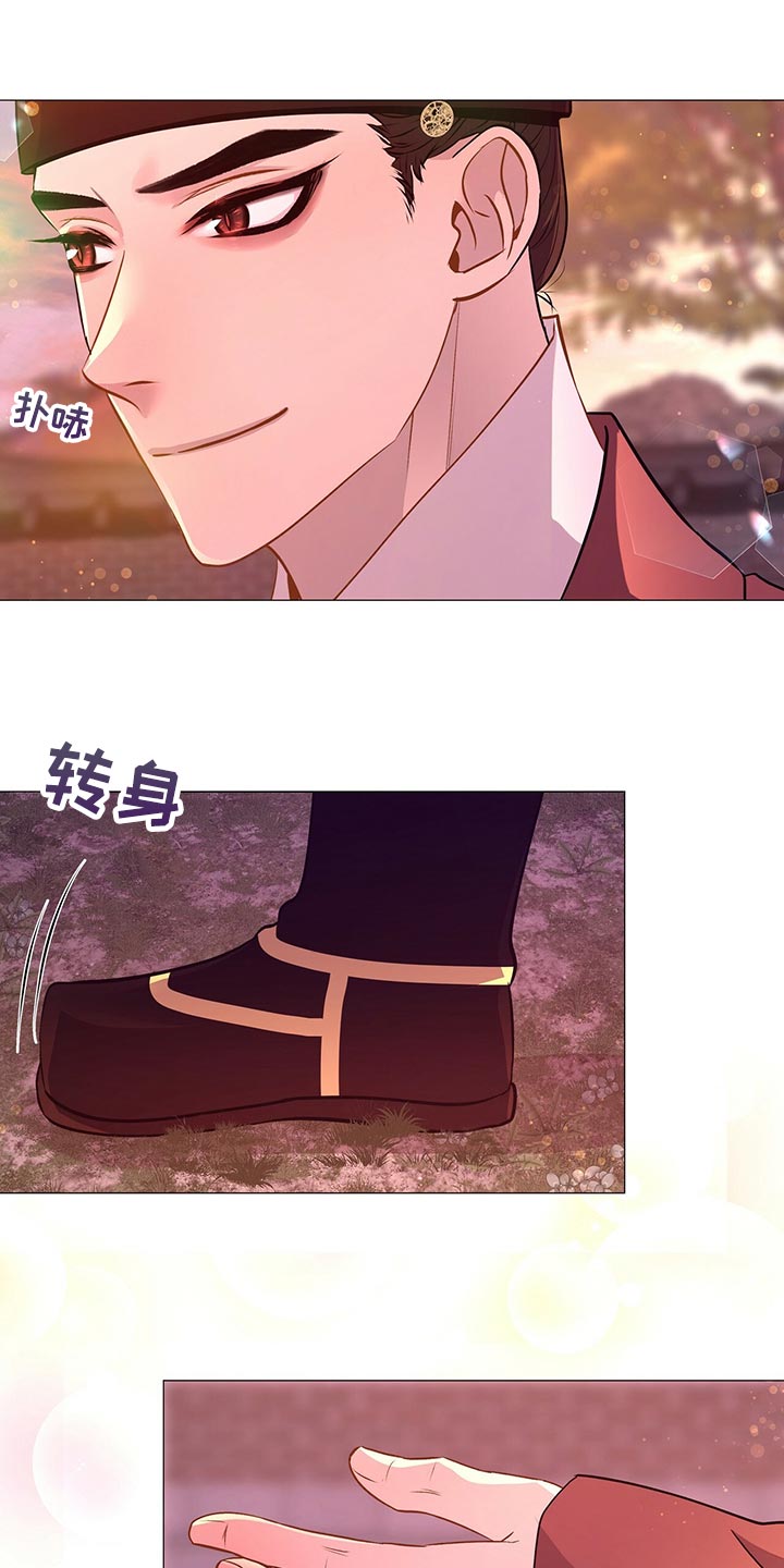 第64章：比不上你17