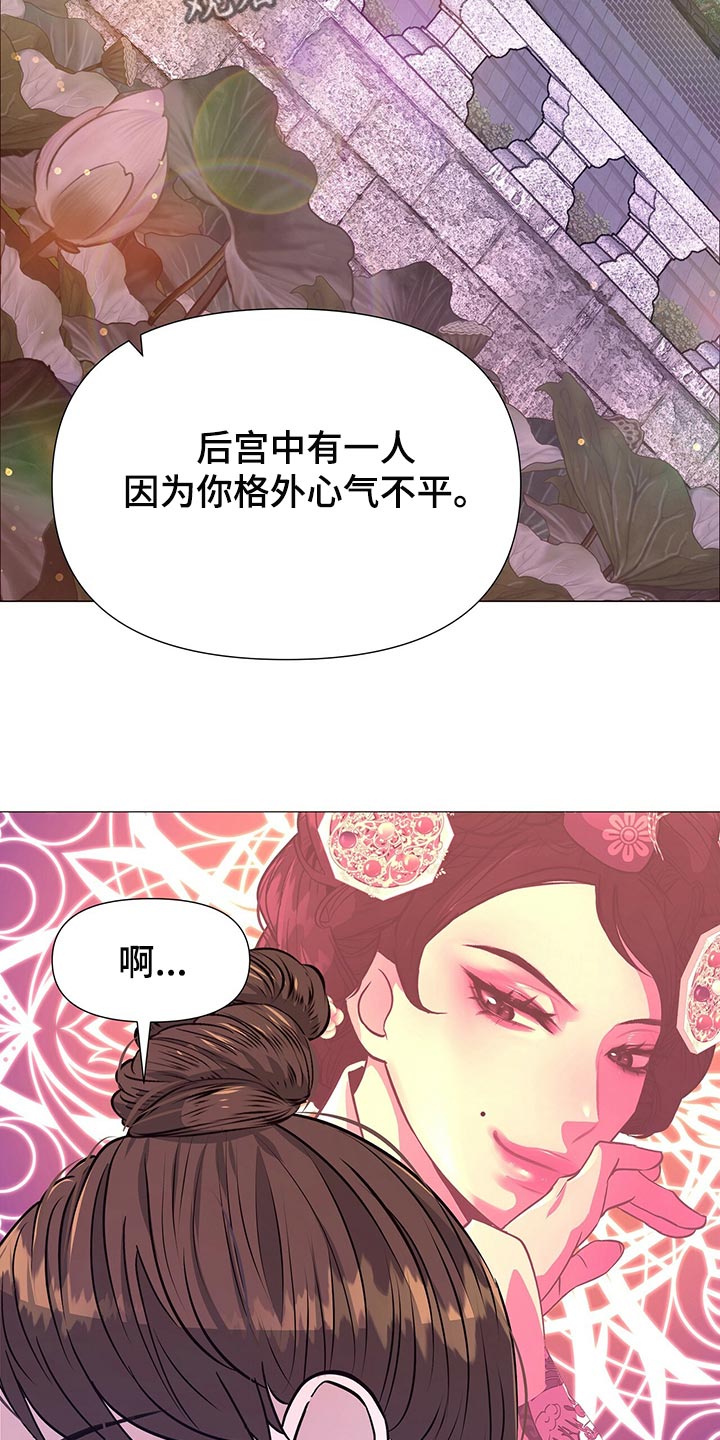 第72章：依仗20