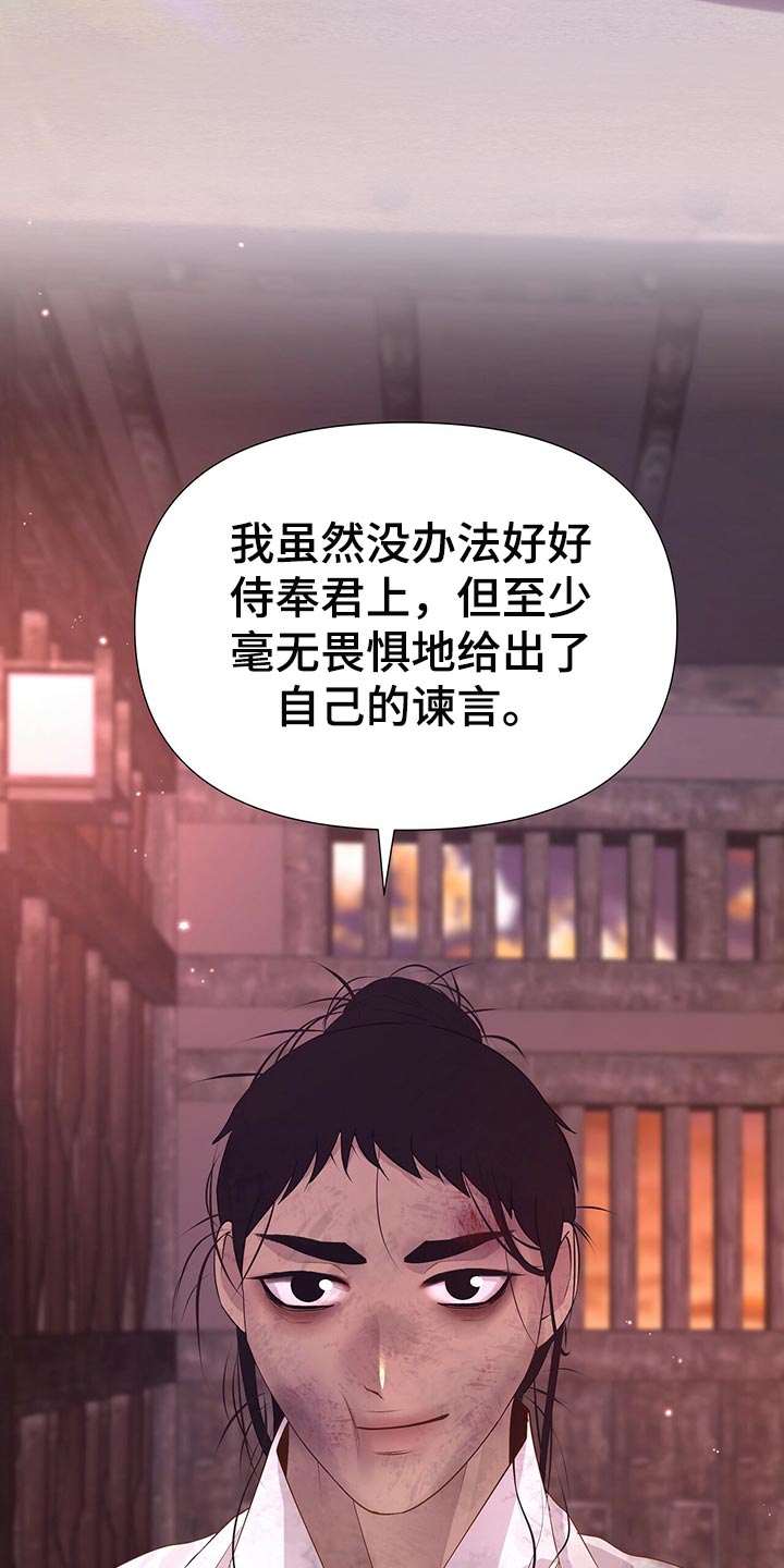 第59章：道谢15