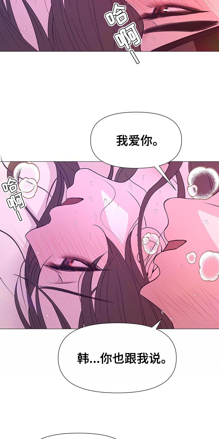 第83章：合理的怀疑1