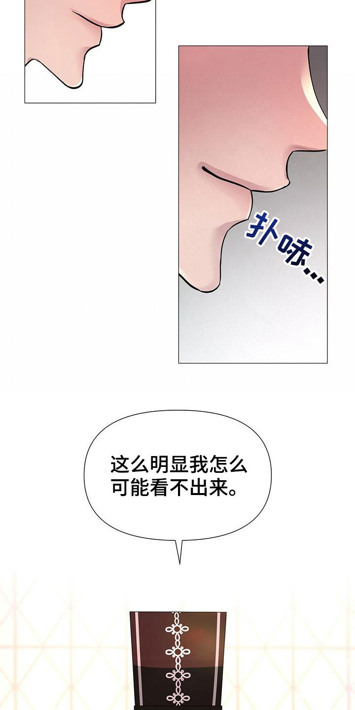 第24章：对弈7