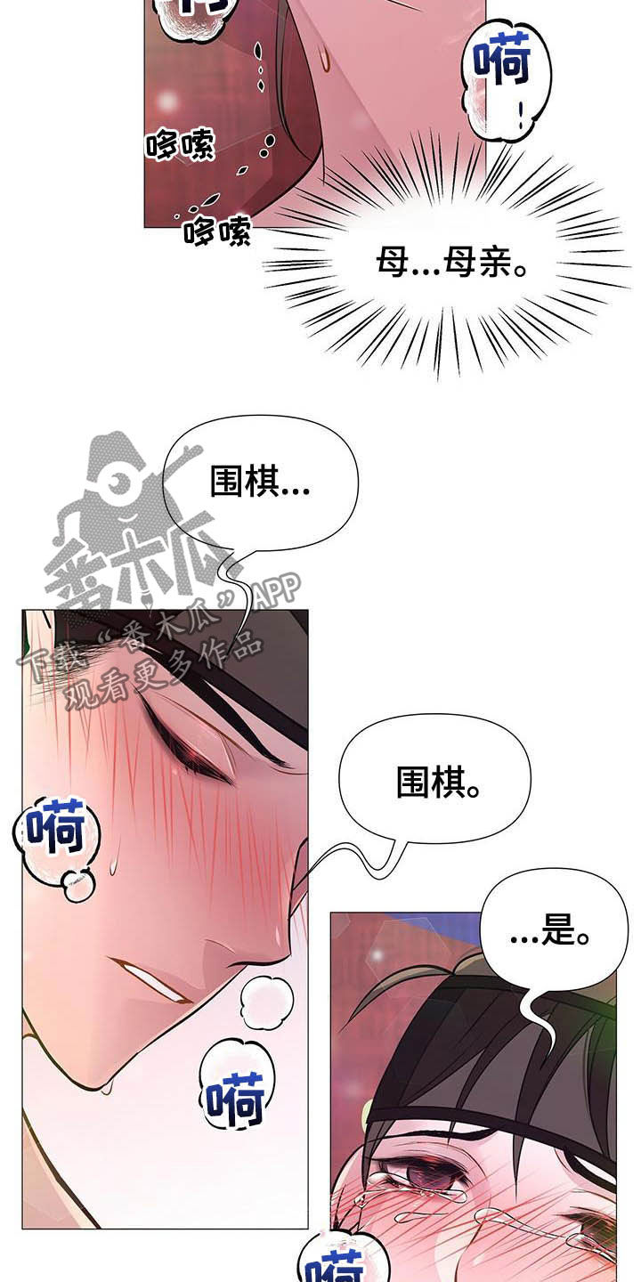 第20章：极乐23