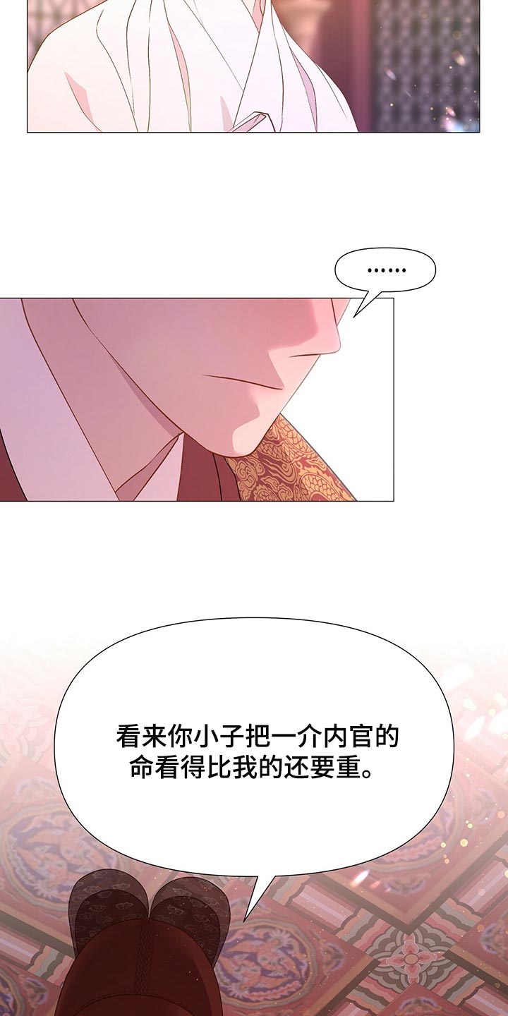 第65章：好本事9