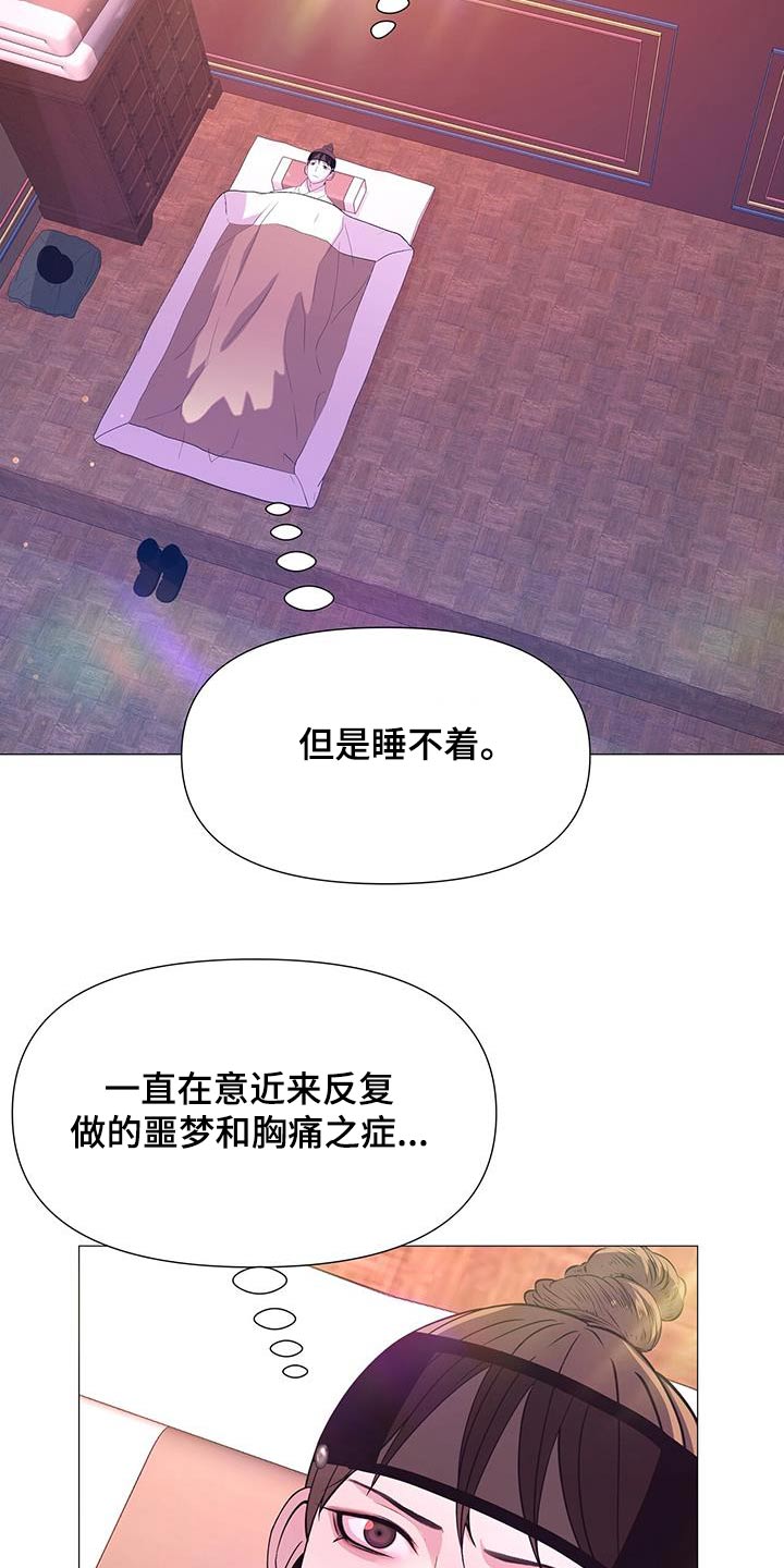 第102章：都留下23