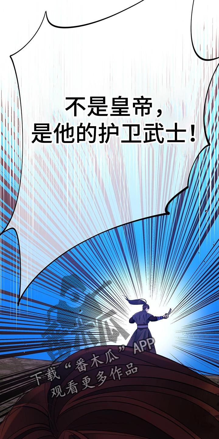 第152章：弱点32