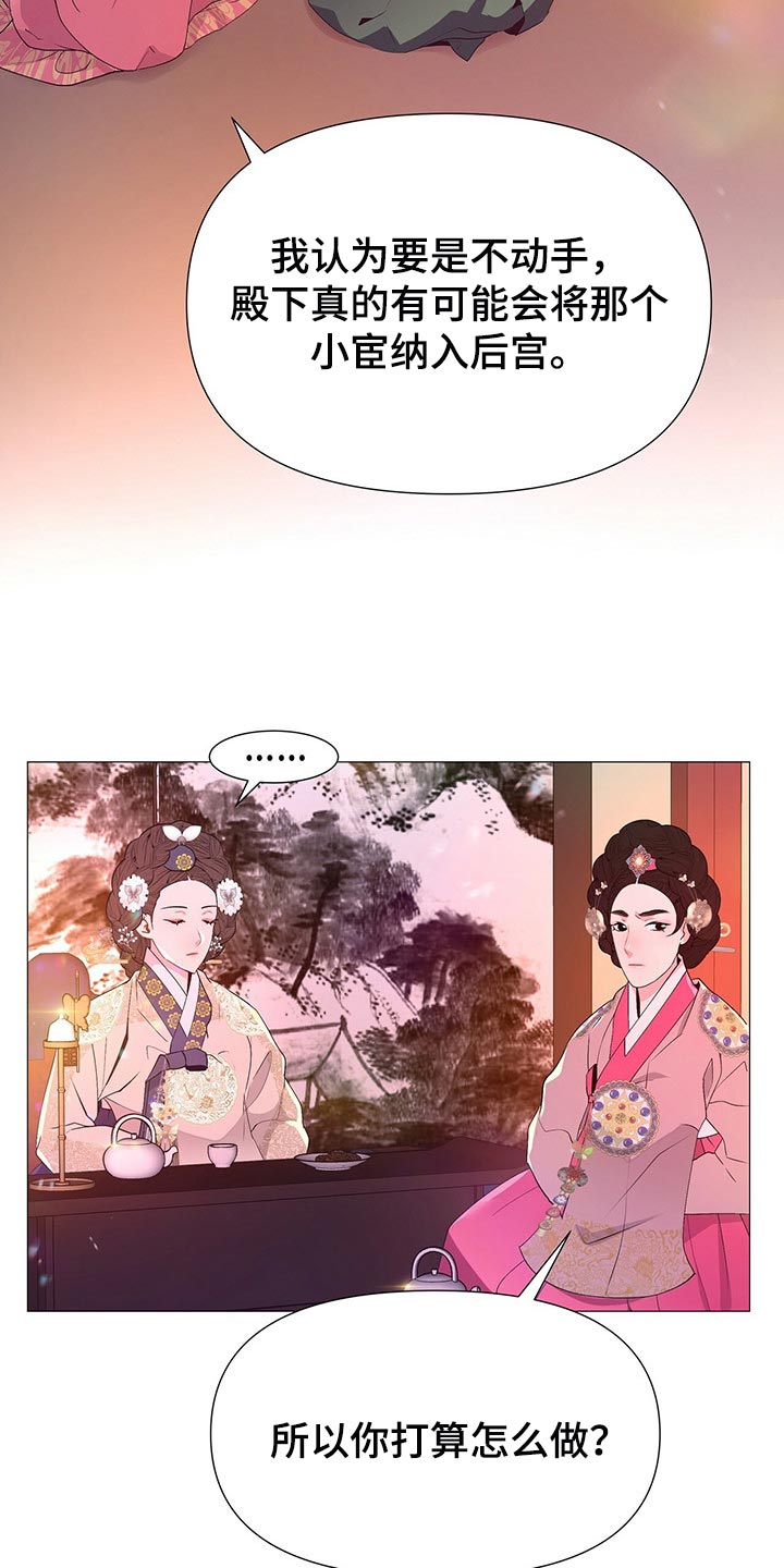 第46章：所以你打算怎么做20