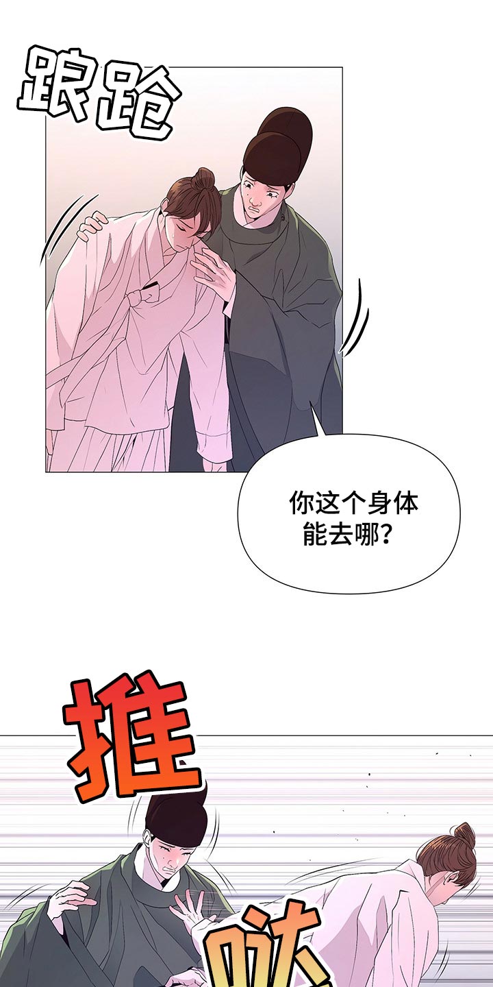 第49章：这样才是正常的16