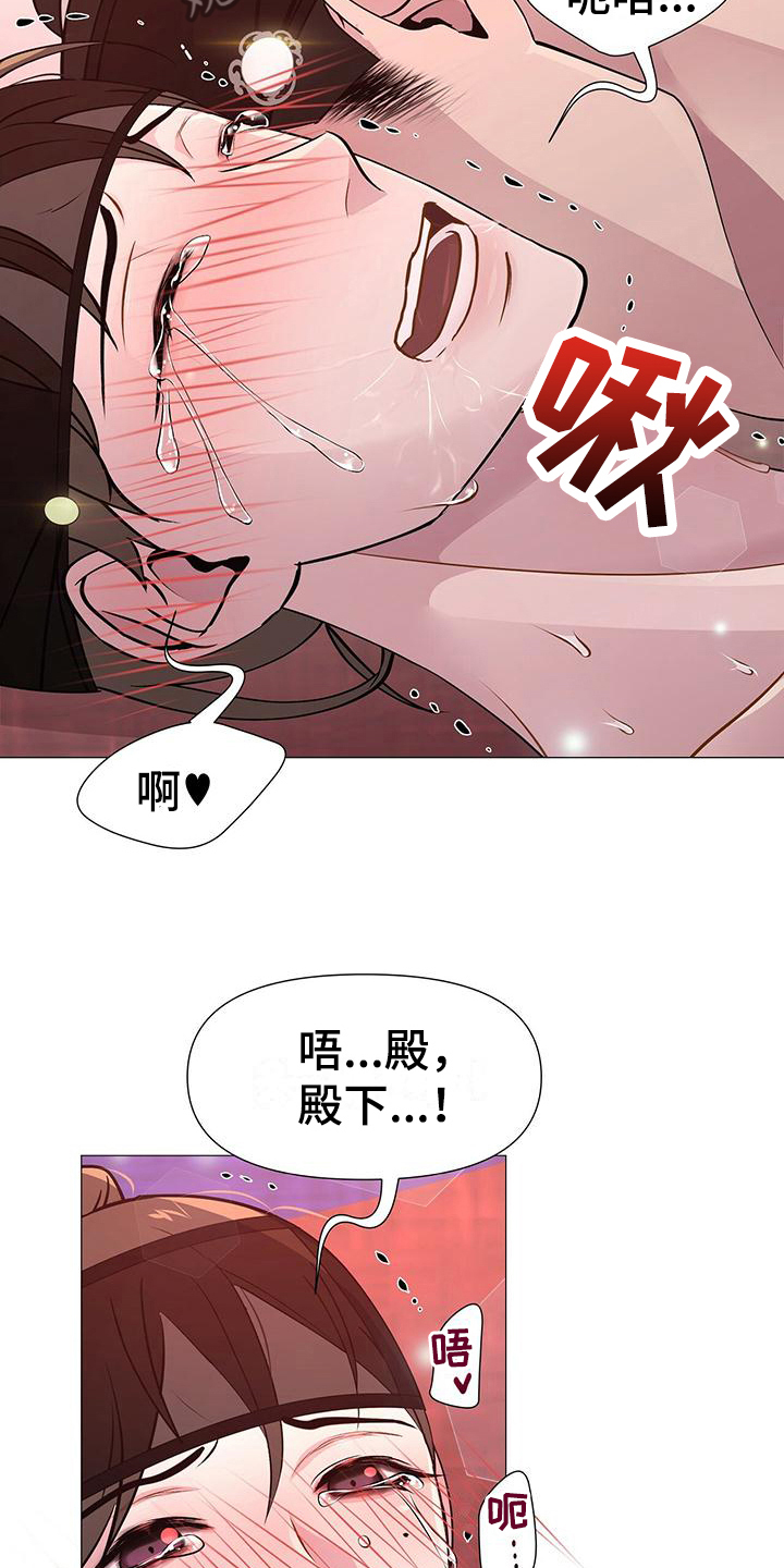 第19章：心悦10