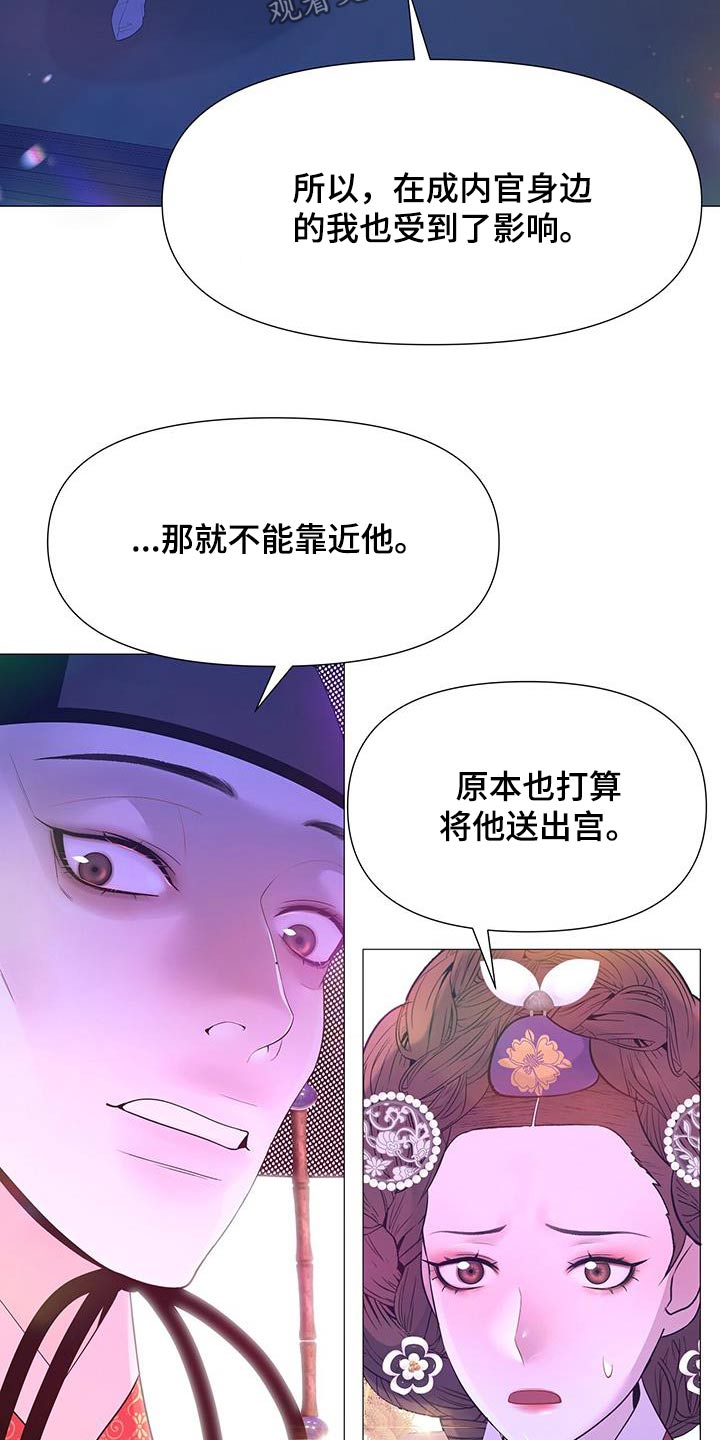 第129章：流产4