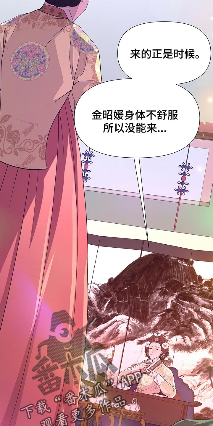 第46章：所以你打算怎么做7