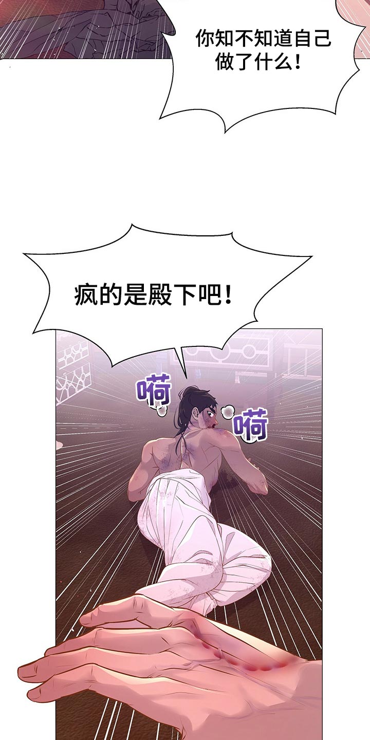 第49章：这样才是正常的21