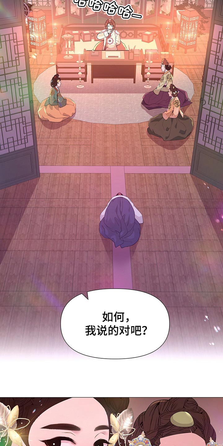 第53章：还给我8