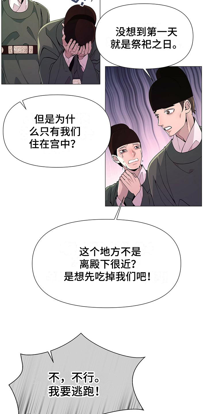 第5章：焦虑5