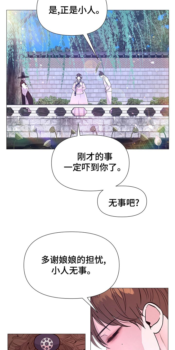 第72章：依仗12
