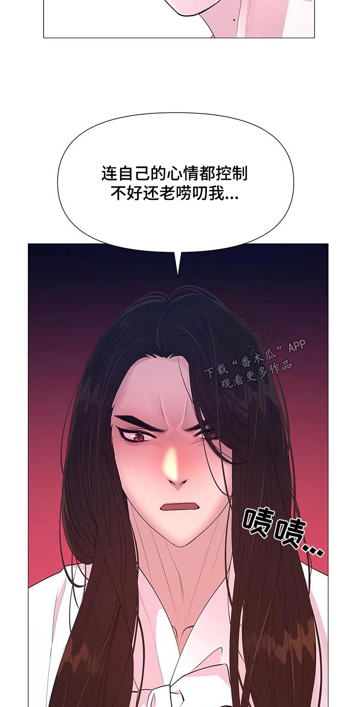 第113章：抑郁症16