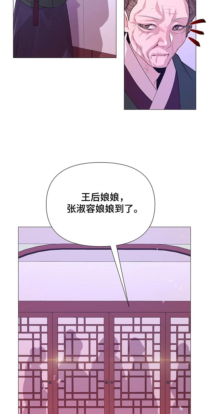 第46章：所以你打算怎么做2