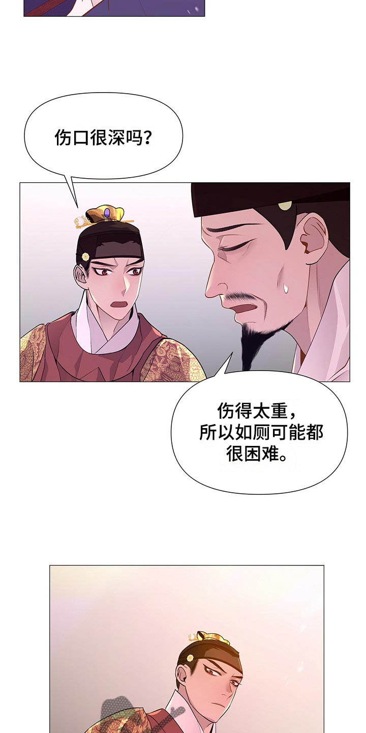 第48章：代替14