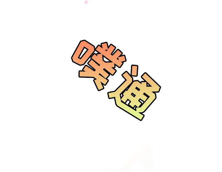 第78章：爱的本性30