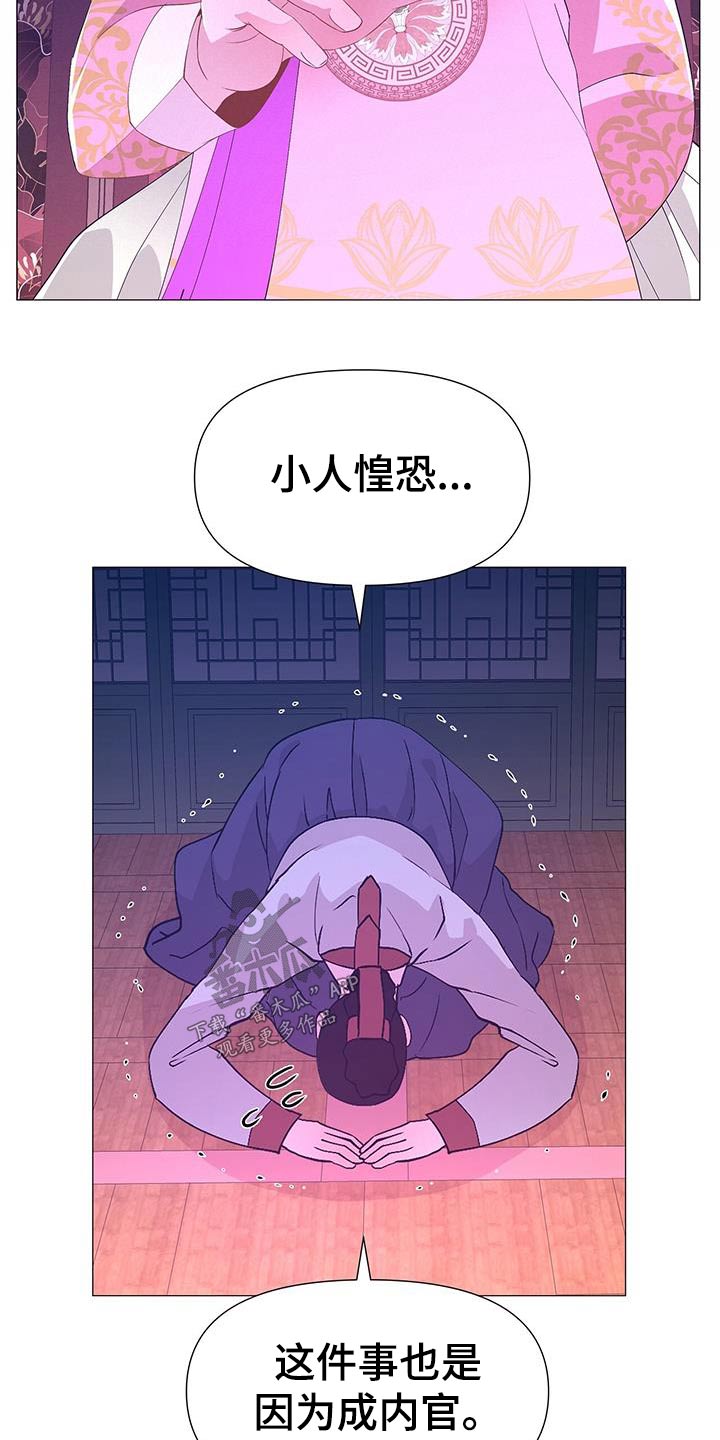 第97章：我也能19