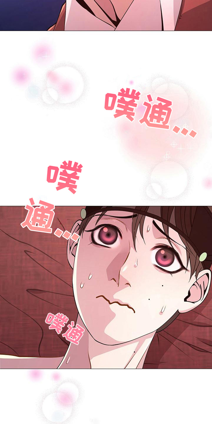 第16章：害怕10