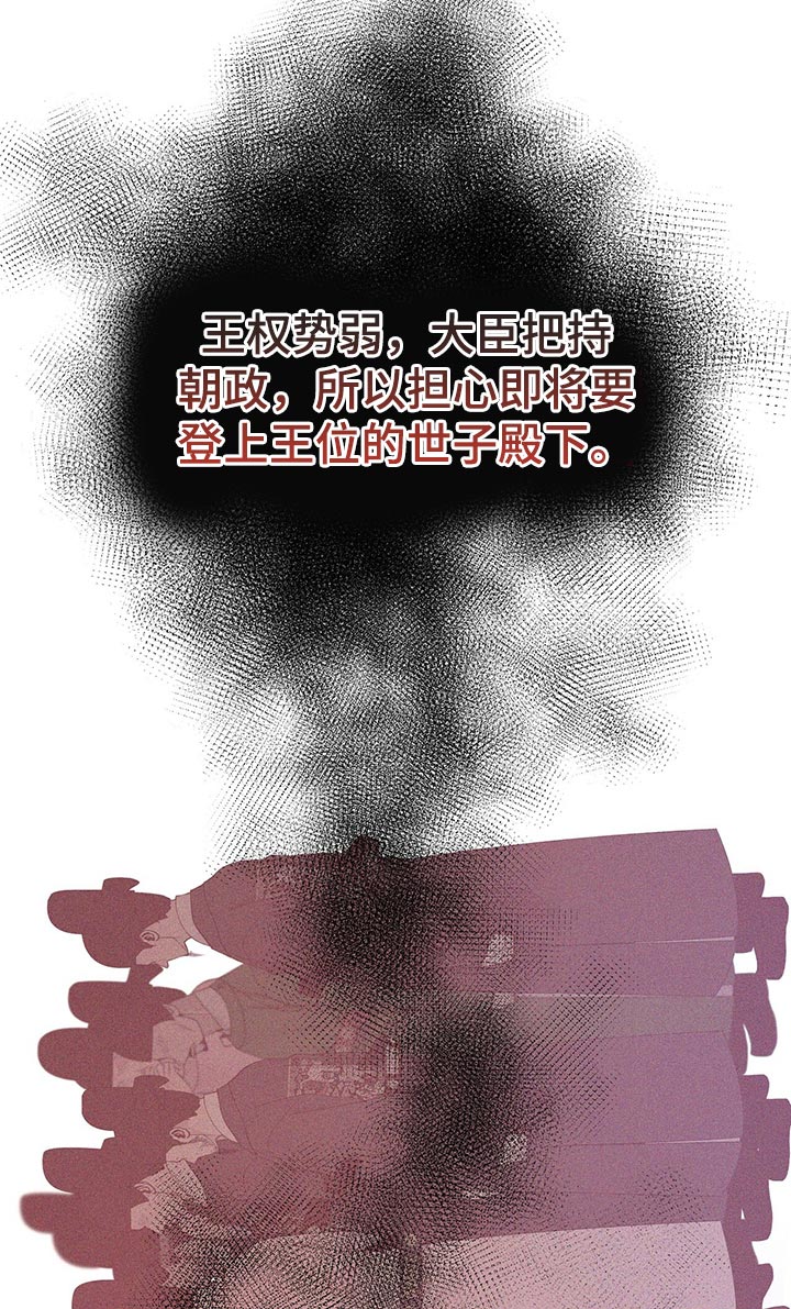 第58章：解救的办法15