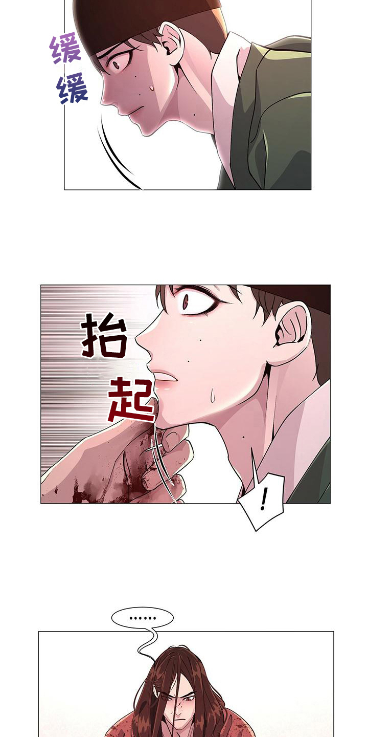 第10章：中意8