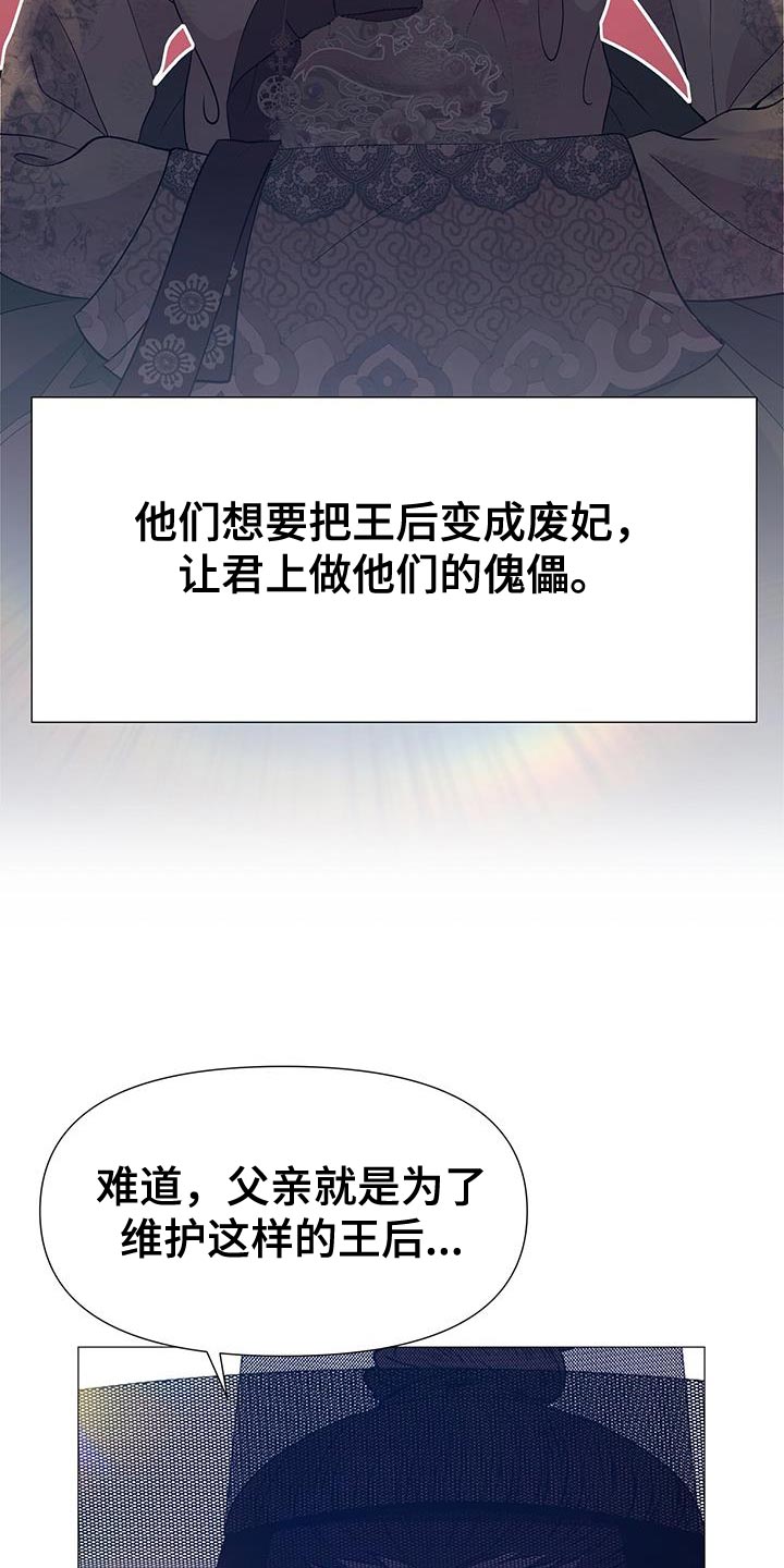 第134章：站出来的时机15