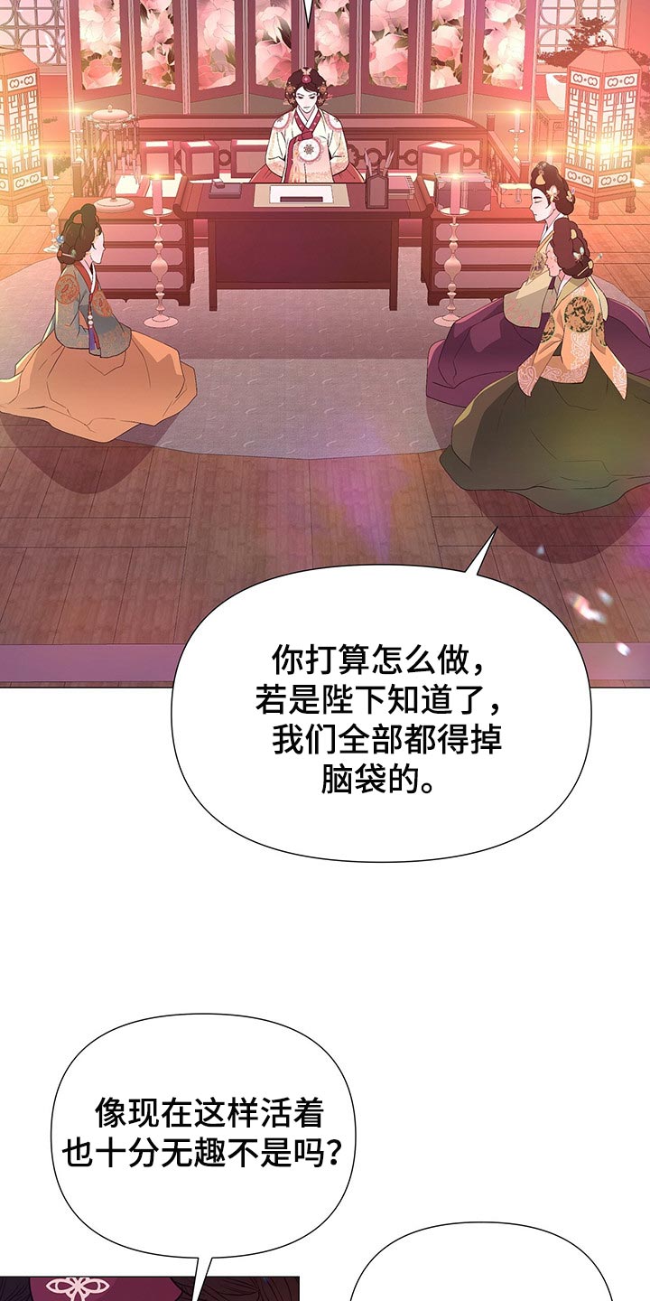 第53章：还给我12